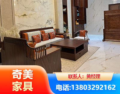 安阳板木结合家具