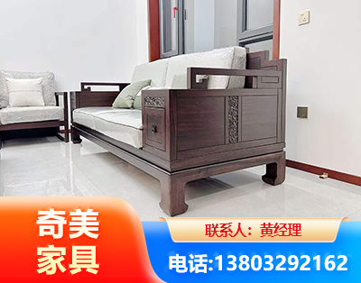 安阳实木家具