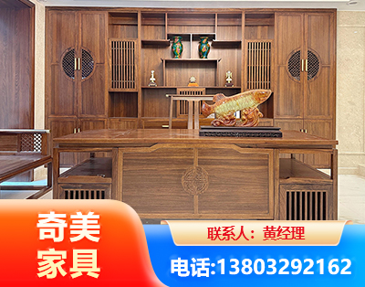 安阳实木家具