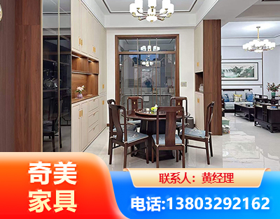 安阳民用家具