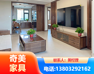 安阳民用家具